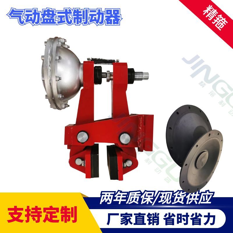 QPL12.7-A氣動(dòng)鉗盤式制動(dòng)器，安裝方便 ，彈簧制動(dòng)器，氣源打開